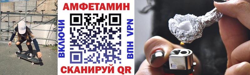 ссылка на мегу маркетплейс  Тында  Амфетамин Premium 
