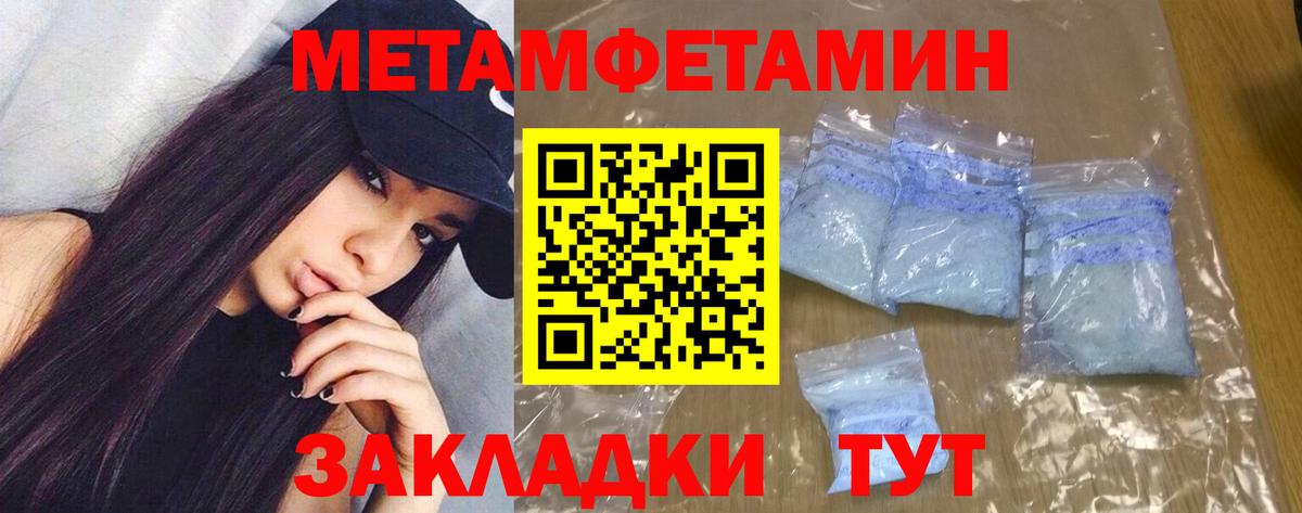 Amphetamine Premium  Вход с VPN  Тында 