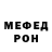 КЕТАМИН VHQ BAD BadMAN