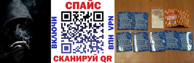 KRAKEN зеркало  Тында  Бутират 1.4BDO  наркошоп 