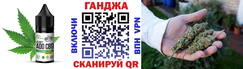 как найти   Тында  Еда ТГК марихуана 