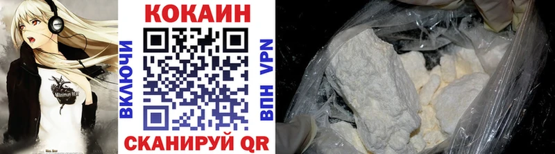 Cocaine 99%  как найти   Тында 