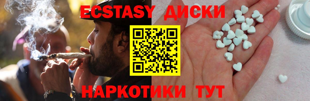 Экстази louis Vuitton Тында