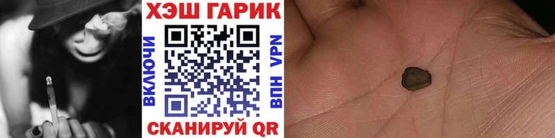 Гашиш индика сатива Тында
