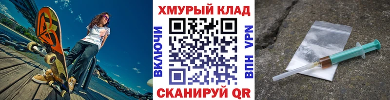 мориарти клад  Тында  ГЕРОИН Афган 