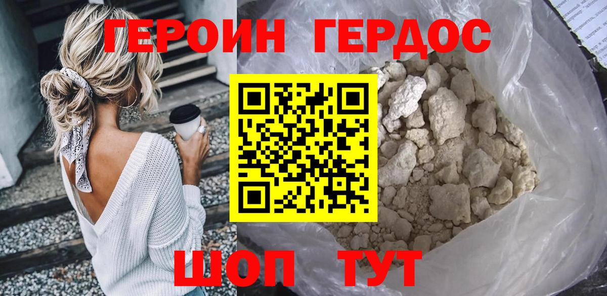 Марихуана  НБОМе  Меф   Гашиш  Тында  APVP СОЛЬ   Вход с VPN  Лсд 25 