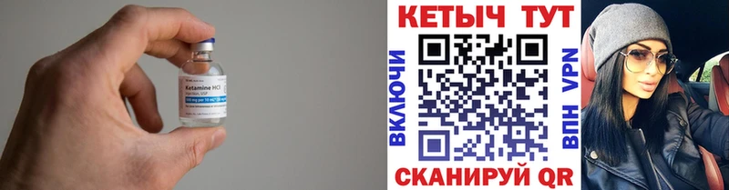 mega вход  как найти закладки  Тында  КЕТАМИН ketamine 