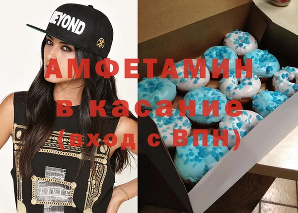 спайс Абинск