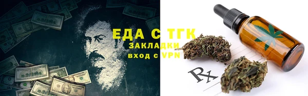 кокаин премиум Абаза