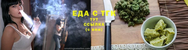 спайс Абинск