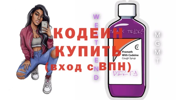мескалин Алзамай