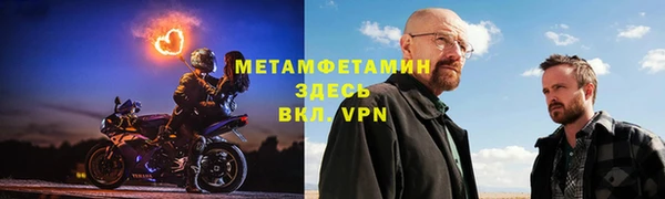 кокаин премиум Абаза