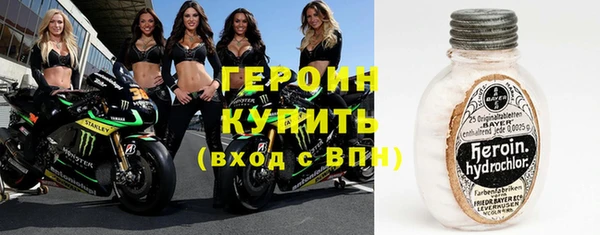 кокаин премиум Абаза
