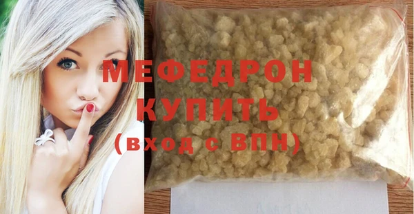 кокаин премиум Абаза