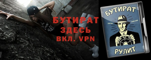 гашик Абдулино