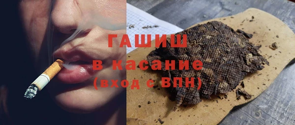 гашик Абдулино