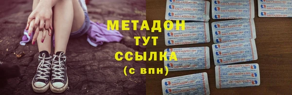 спайс Абинск