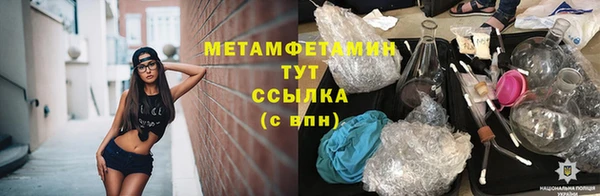 кокаин премиум Абаза