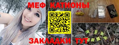 молекула духа Кунгур