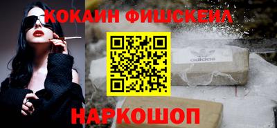 молекула духа Кунгур
