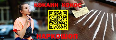 гашик Кулебаки