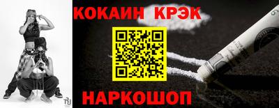 гашик Кулебаки