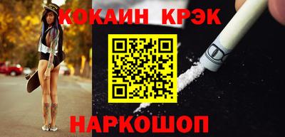 спайс Кумертау