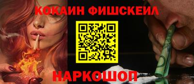 гашик Кулебаки