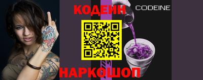 молекула духа Кунгур