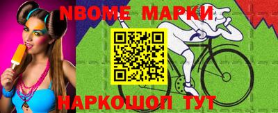 спайс Кумертау