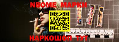 молекула духа Кунгур