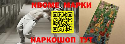 молекула духа Кунгур