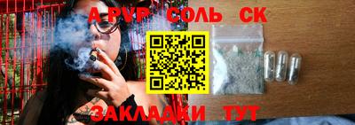 гашик Кулебаки