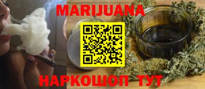 спайс Кумертау