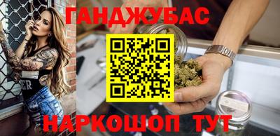 спайс Кумертау