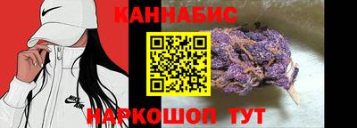 молекула духа Кунгур