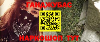 молекула духа Кунгур