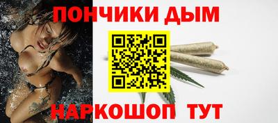 молекула духа Кунгур