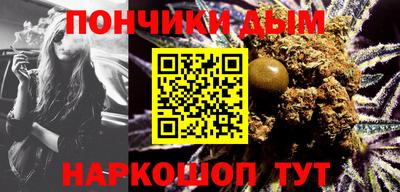 молекула духа Кунгур