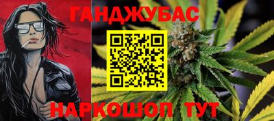 спайс Кумертау