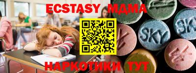 молекула духа Кунгур