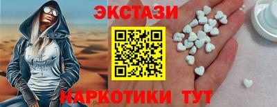 молекула духа Кунгур