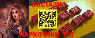 молекула духа Кунгур