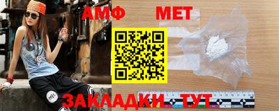 спайс Кумертау