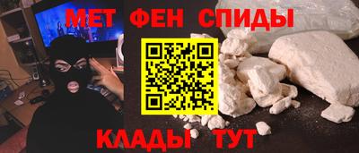 спайс Кумертау