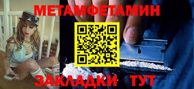 гашик Кулебаки