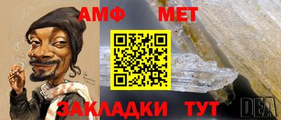 спайс Кумертау