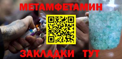 спайс Кумертау