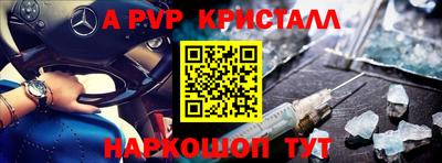 молекула духа Кунгур