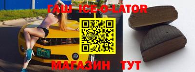 молекула духа Кунгур